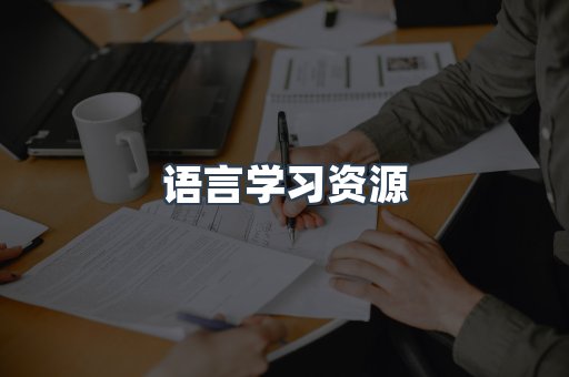 PDF电子书下载
