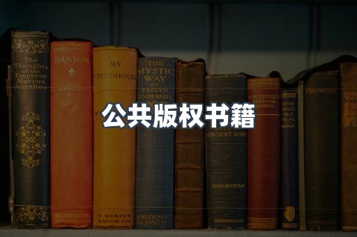 MOBI电子书